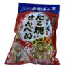 【コストコ新商品】大橋珍味堂甲賀流監修たこ焼せんべいソースマヨ味！これは手が止まらない