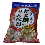【コストコ新商品】大橋珍味堂甲賀流監修たこ焼せんべいソースマヨ味！これは手が止まらない