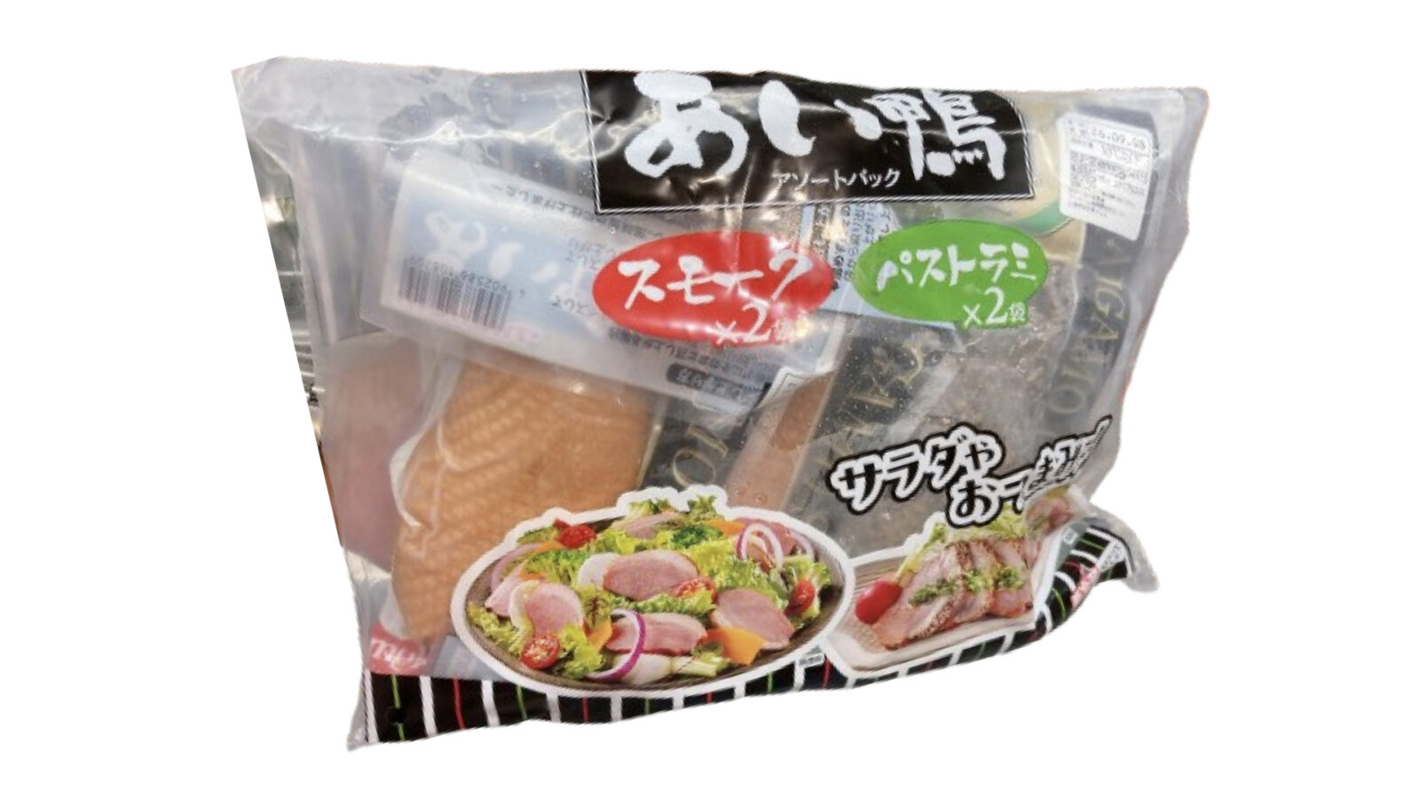 【コストコ新商品】プリマハムあい鴨アソートパック登場！スモーク＆パストラミを食べ比べ