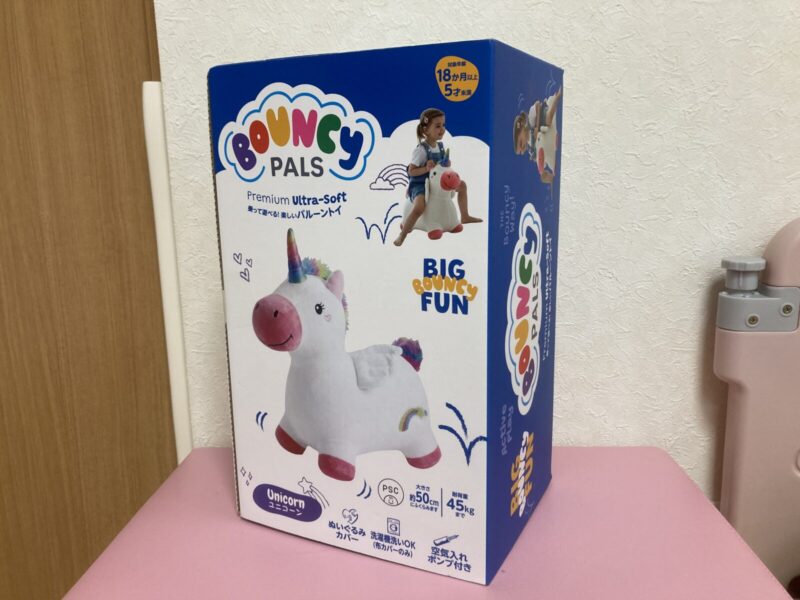 【商品概要】コストコ新商品のホッピングアニマルユニコーン