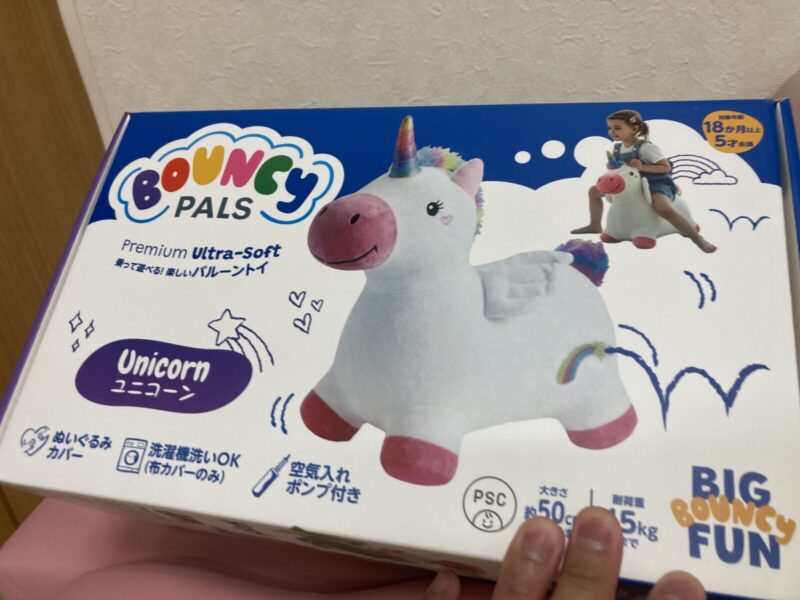 コストコ新商品の子供用おもちゃのホッピングアニマルユニコーン・ライオンをレビュー！