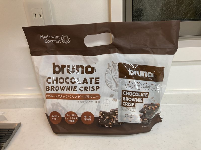 コストコ新商品のBRUNOチョコレートブラウニークリスプを実食レビュー!