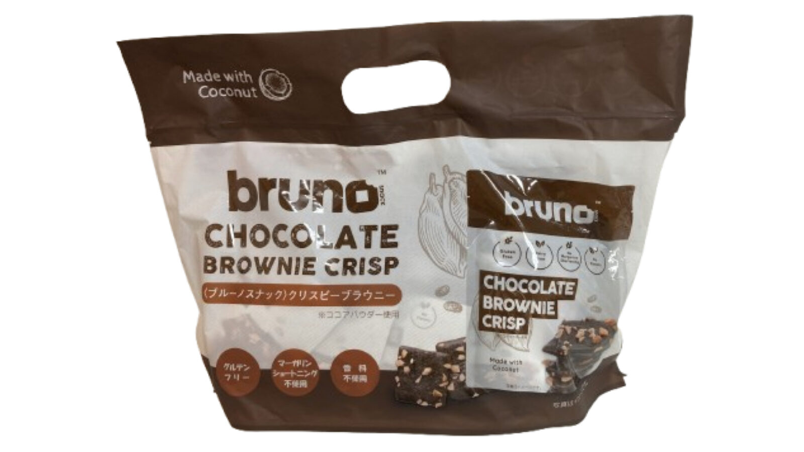 コストコ新商品BRUNOチョコレートブラウニークリスプ！サクサク食感がクセになる