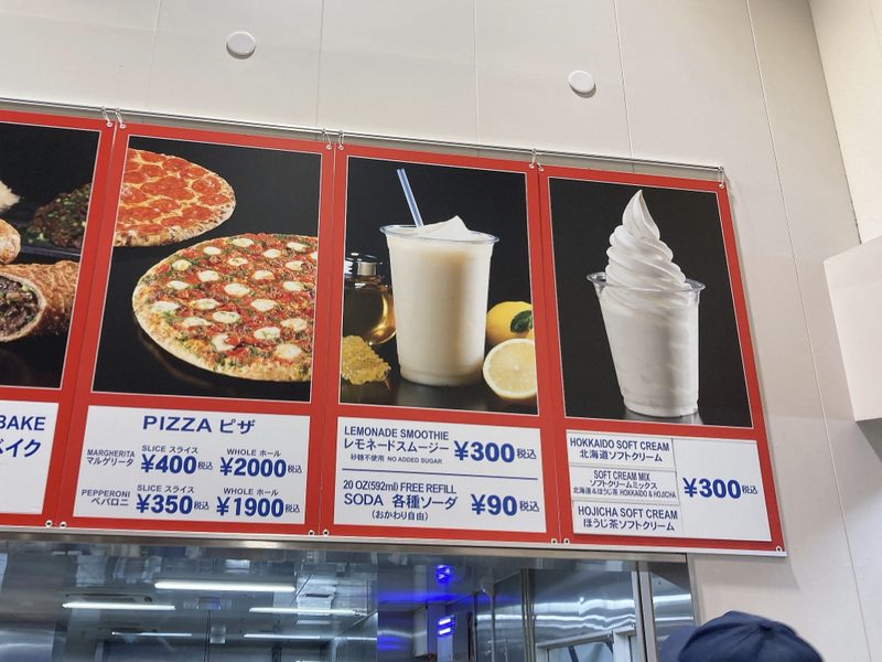 コストコフードコート新作レモネードスムージーを実飲！砂糖不使用なのにはちみつが甘くて美味しい！