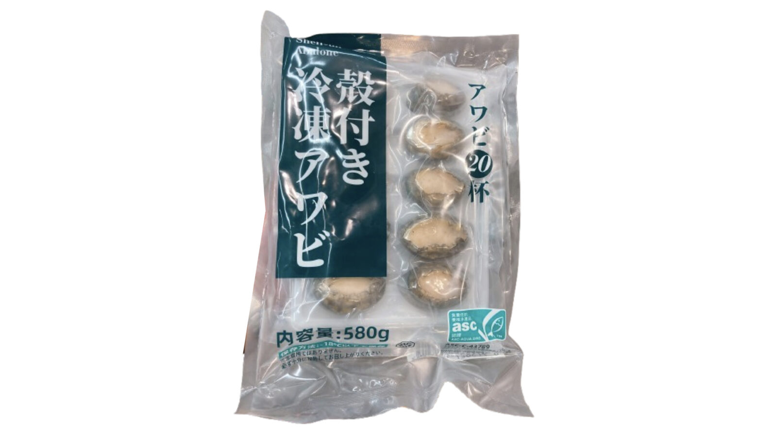 【コストコ新商品】冷凍殻付きあわび20杯入りを実食レビュー！コスパ最強