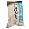 【コストコ新商品】福井県産こしひかり10kgが4,980円！国産米を実食レビュー