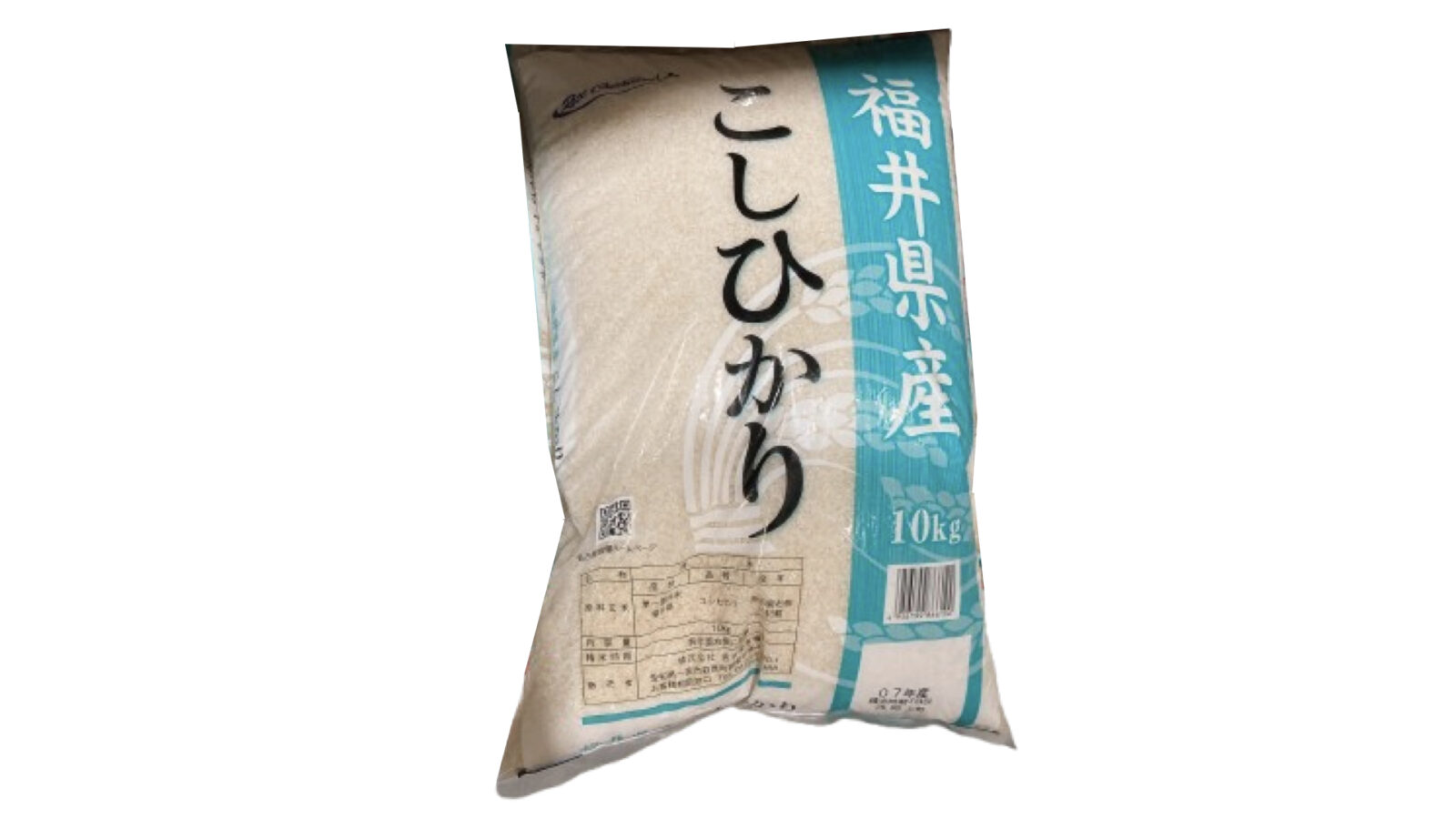 【コストコ新商品】福井県産こしひかり10kgが4,980円！国産米を実食レビュー