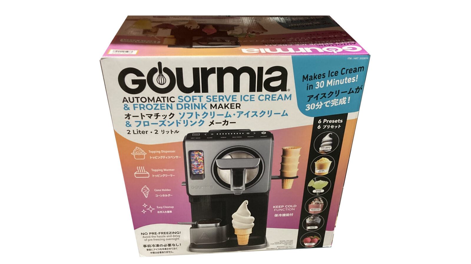 【コストコ新商品】GOURMIAソフトクリームメーカーGS11020が凄い！約30分で完成
