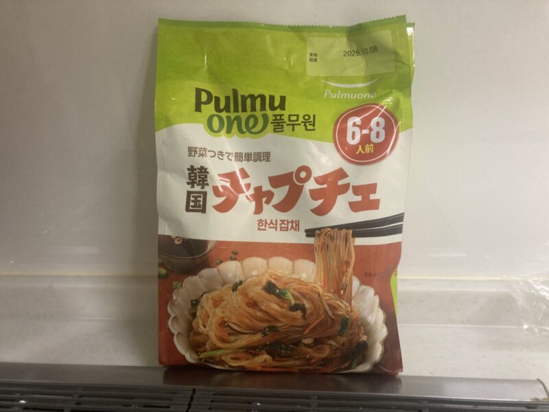 コストコ新商品のPULMUONE韓国チャプチェ6〜8人前を実食レビュー！