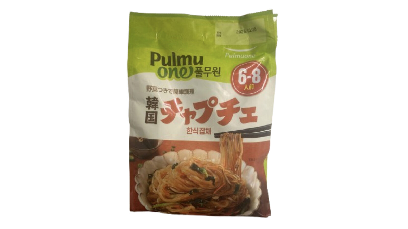 コストコ新商品PULMUONE韓国チャプチェ6〜8人前を本音レビュー！