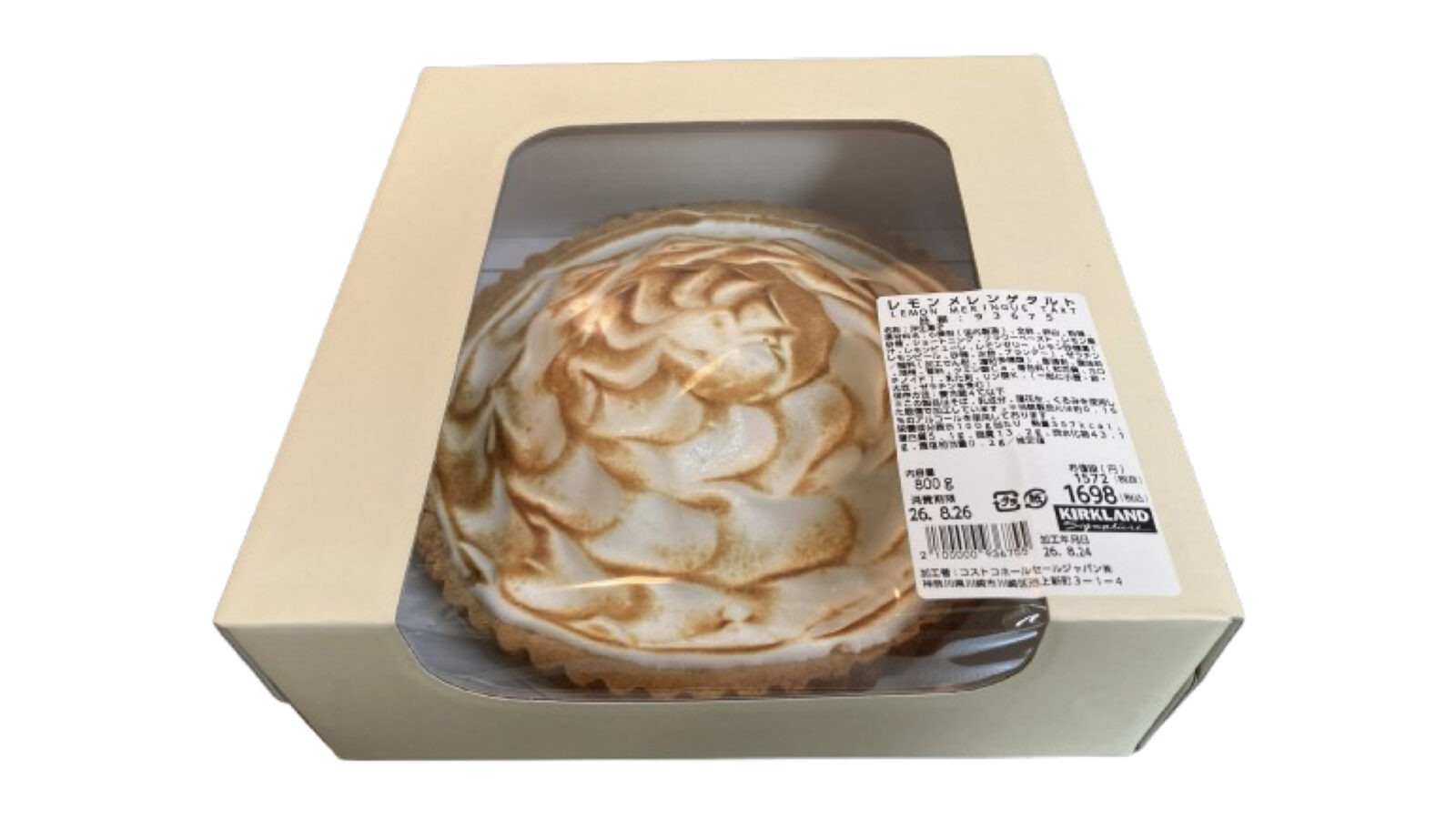 コストコ新商品レモンメレンゲタルトを実食!ふわふわメレンゲと爽やかな酸味が絶品