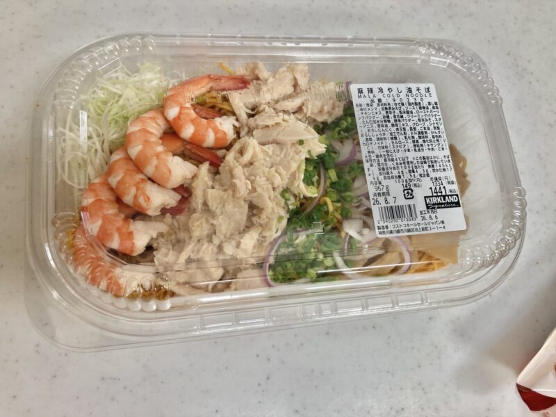 コストコ新商品の麻辣冷やし油そばを実食レビュー！