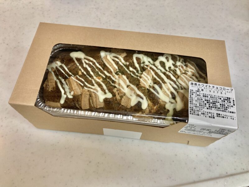 【2026年8月】注目のコストコ新商品の抹茶ホワイトチョコローフを実食レビューで紹介!