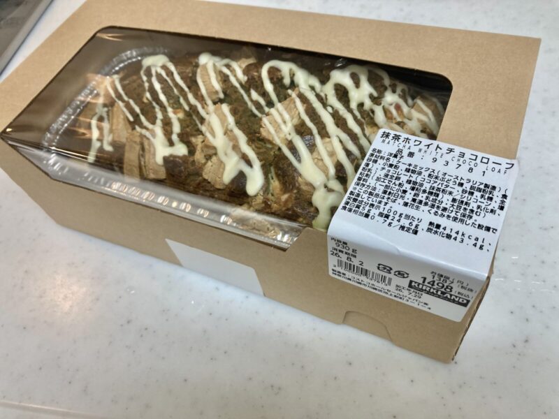 コストコ新商品の抹茶ホワイトチョコローフを実食レビュー!濃厚抹茶が絶品!