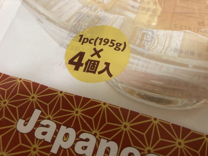 【内容量】コストコ新商品のむつみ贅沢あんみつ