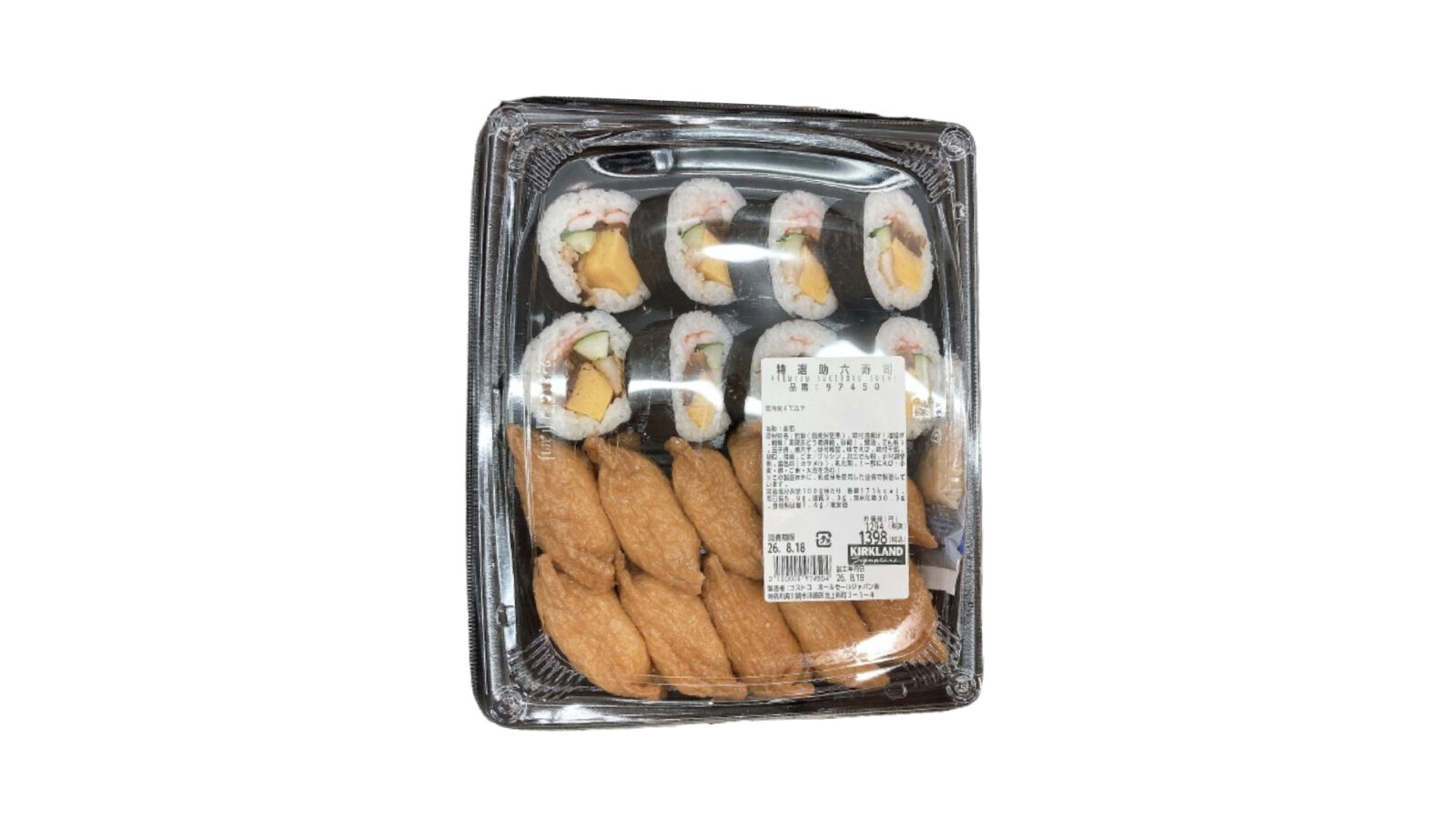 コストコに特選助六寿司が新登場！いなり寿司と太巻きをたっぷり楽しめる新商品