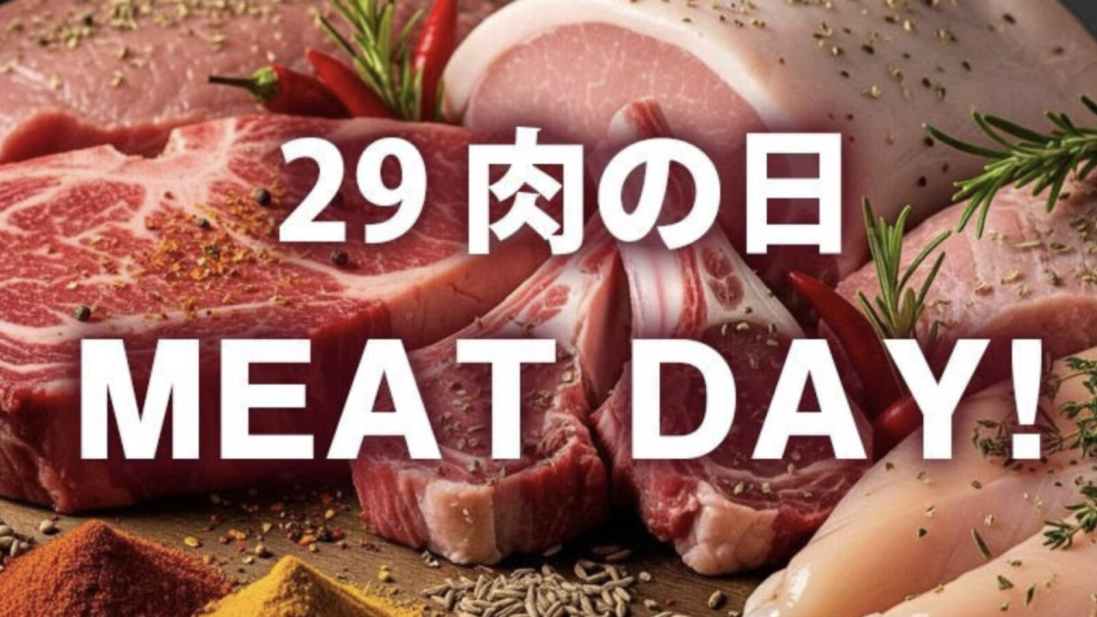 【8月31日更新】コストコ最新の割引クーポン情報！今週8月29日限定の値下げセール商品一覧