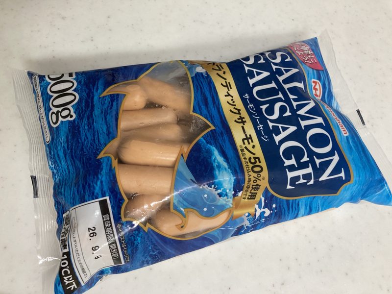 コストコ新商品「日本ハム サーモンソーセージ」を実食!アトランティックサーモン50%使用
