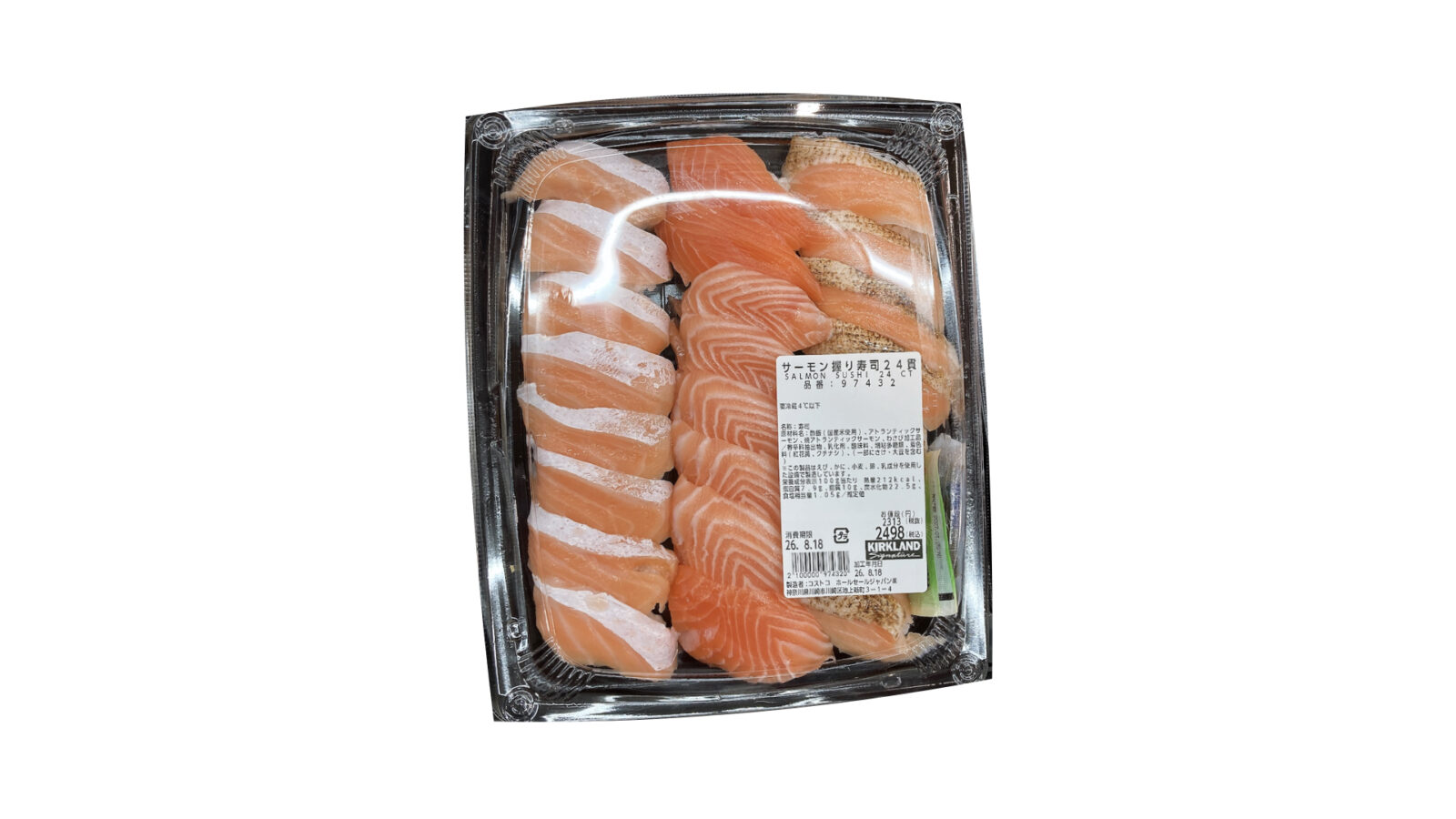 コストコに2026年版サーモン握り寿司24貫が新登場！3種類のサーモンを食べ比べ