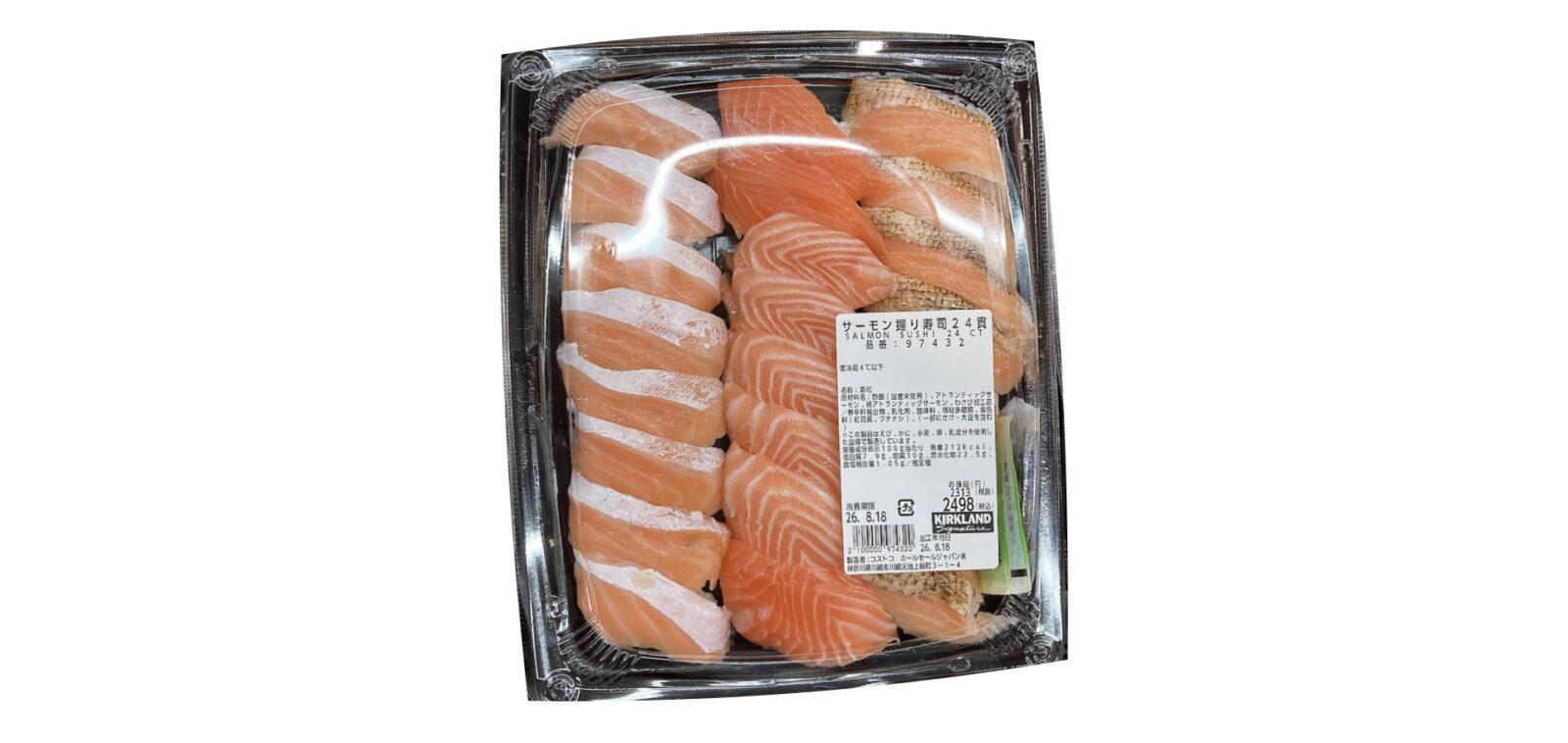 コストコに2026年版サーモン握り寿司24貫が新登場！3種類のサーモンを食べ比べ