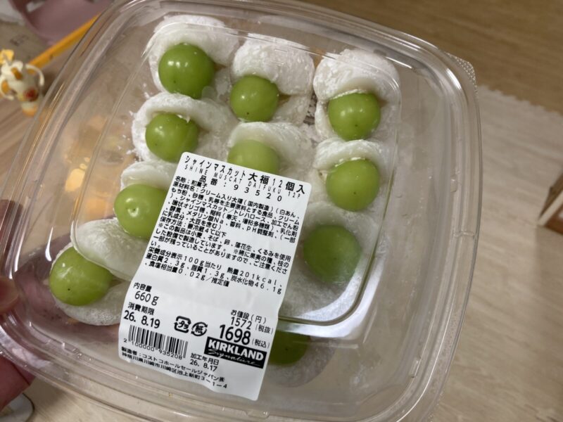 コストコ新商品のシャインマスカット大福（12個入）を実食レビュー！