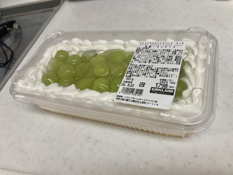 【コストコ新商品】シャインマスカットスクープケーキを実食レビュー!