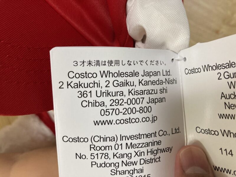 【商品概要】コストコ新商品のコストコ店員（スタッフ仕様）テディーベアぬいぐるみ