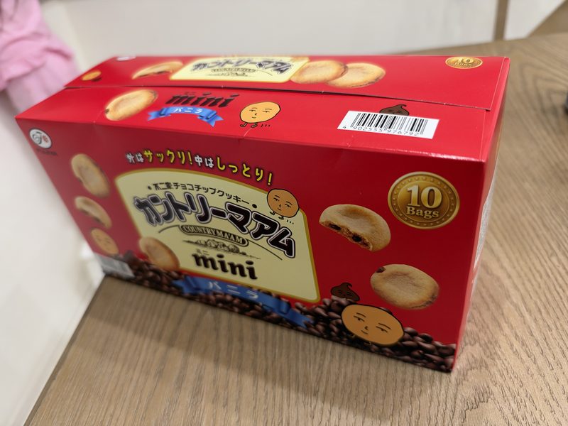 コストコ新商品のカントリーマアムミニを実食レビュー!