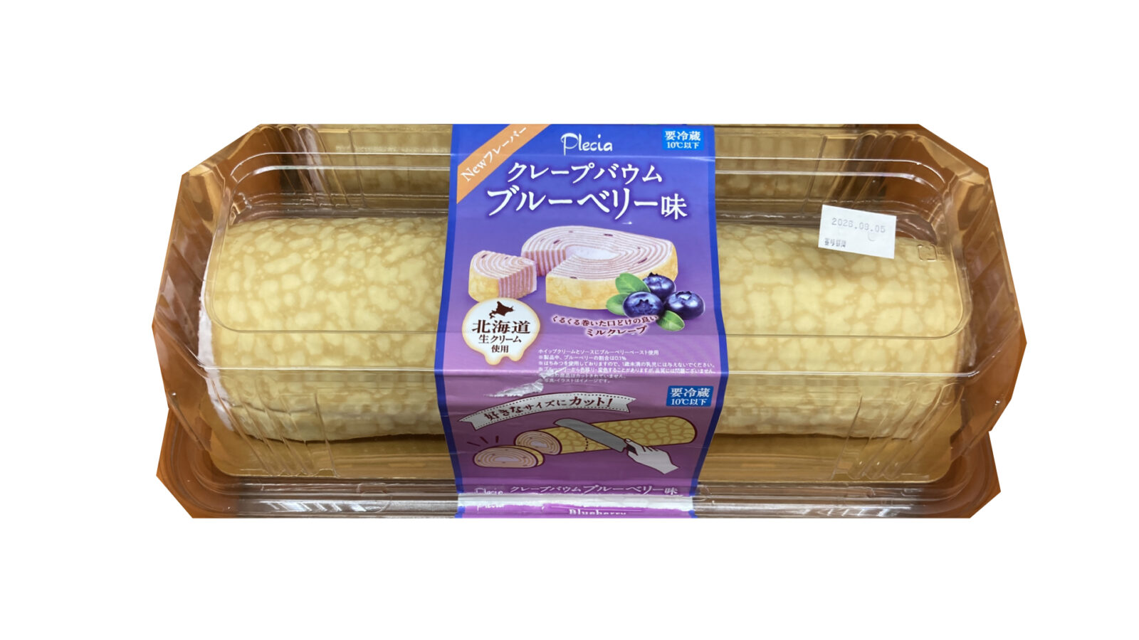 【コストコ新商品】プレシアクレープバウムブルーベリー味1kgを実食!北海道生クリーム使用