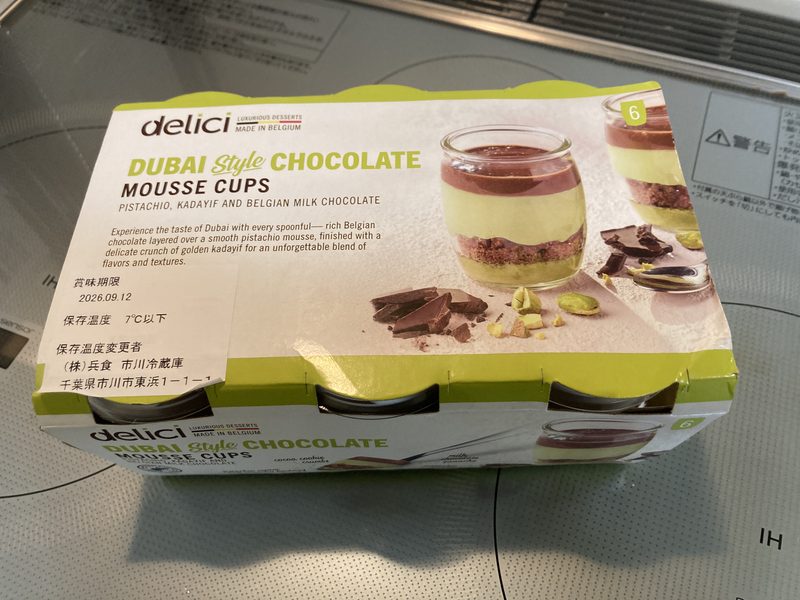 コストコ新商品ドバイスタイルチョコレートムースを実食！ピスタチオとカダイフが濃厚で美味しい！