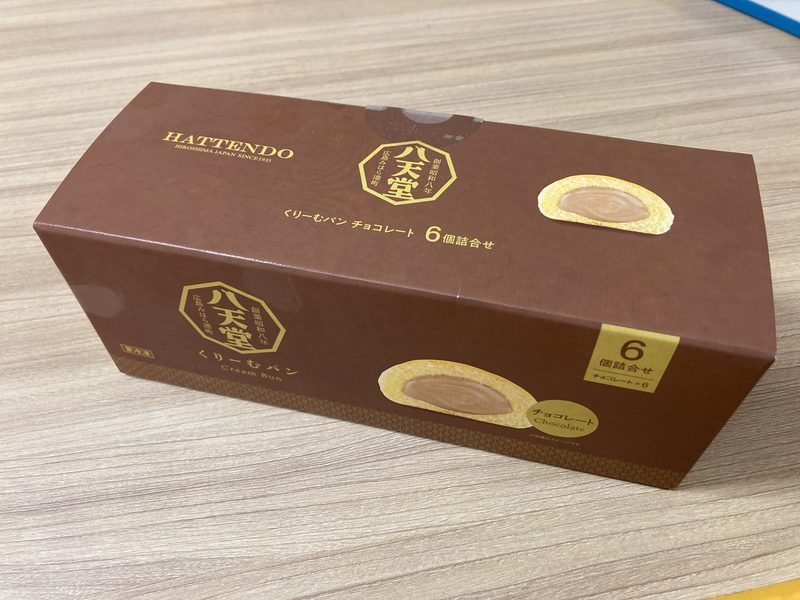 コストコ新商品の八天堂くりーむパン チョコレートを実食レビュー!