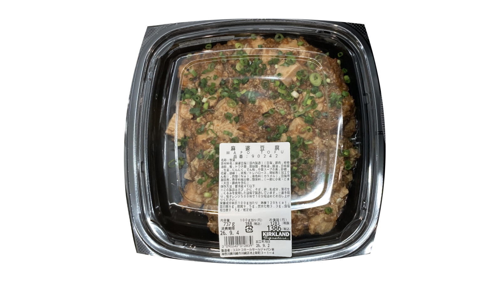 【コストコ新商品】麻婆豆腐を実食!本格的な辛さと濃厚な旨みでご飯が止まらない