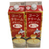 【コストコ新商品】めいらくコーンクリームポタージュ裏ごしを実食レビュー！北海道産生クリーム使用で濃厚