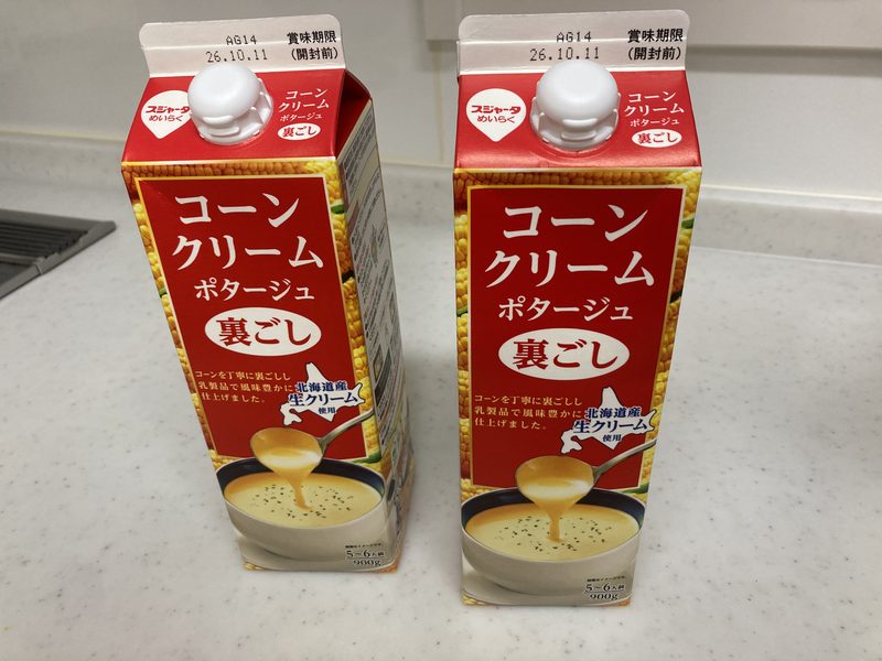 【コストコ新商品】めいらくコーンクリームポタージュ裏ごしを実食レビュー！北海道産生クリーム使用で濃厚
