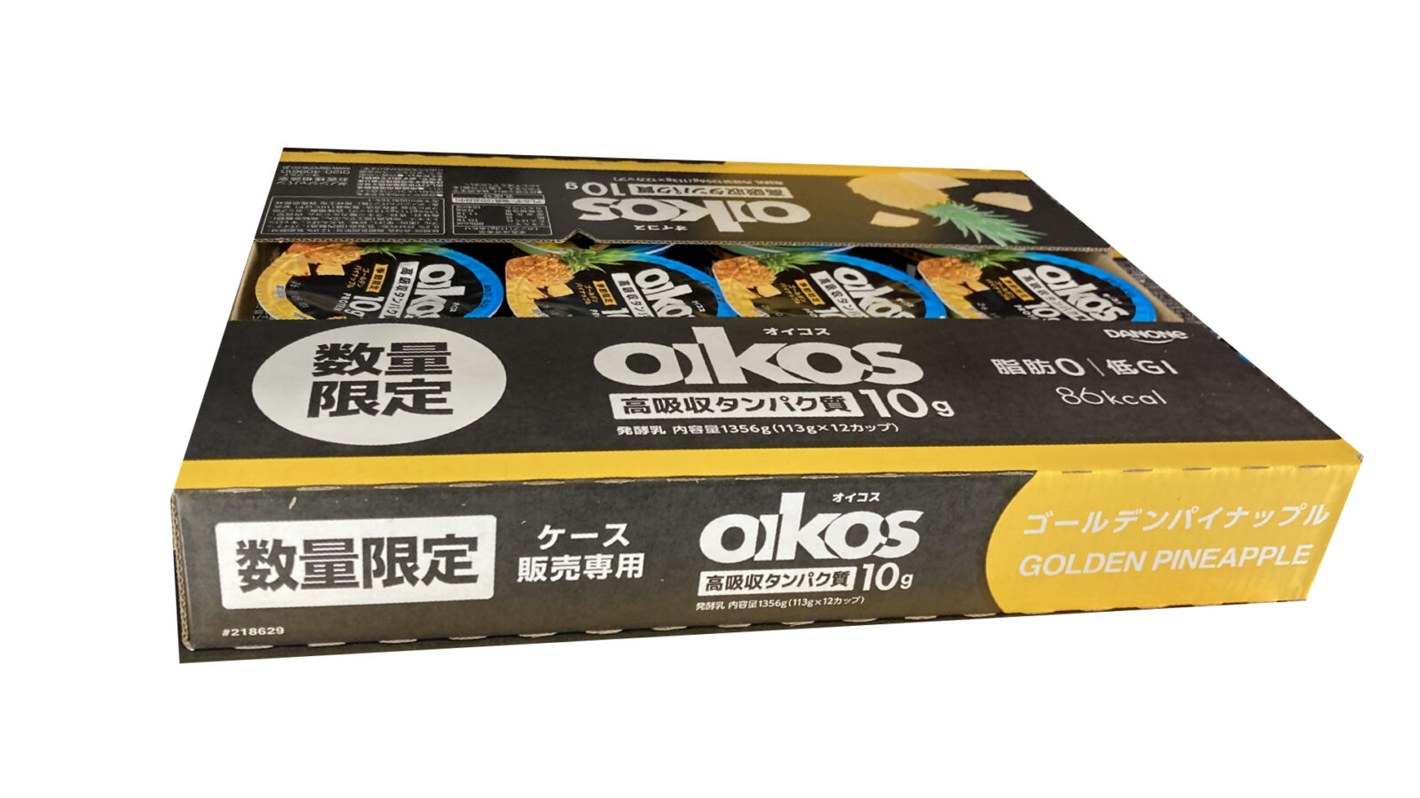 コストコ新商品オイコスゴールデンパイナップルを実食！1家族2箱までの数量限定品