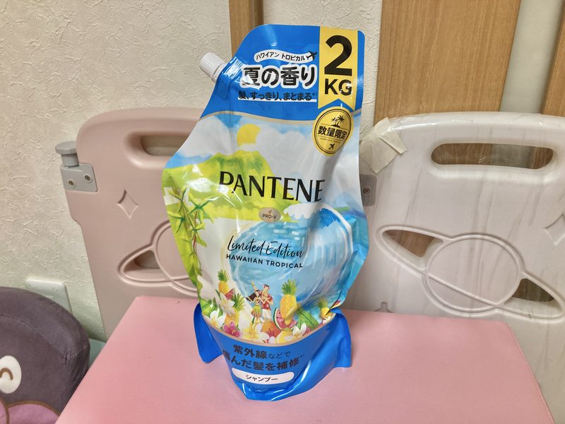 コストコ新商品のパンテーンハワイエディション2Lを実際に使ってみて