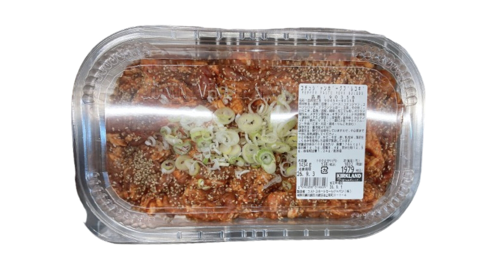 【コストコ新商品】コチュジャンポークプルコギを実食!甘辛濃厚でご飯が止まらない韓国風デリ