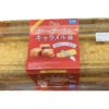 コストコ新商品「クレープバウム キャラメル味」を実食！1kgの巨大サイズがインパクト抜群