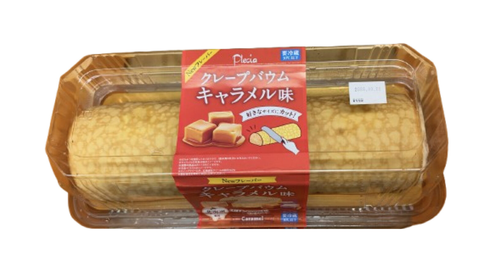コストコ新商品「クレープバウム キャラメル味」を実食!1kgの巨大サイズがインパクト抜群