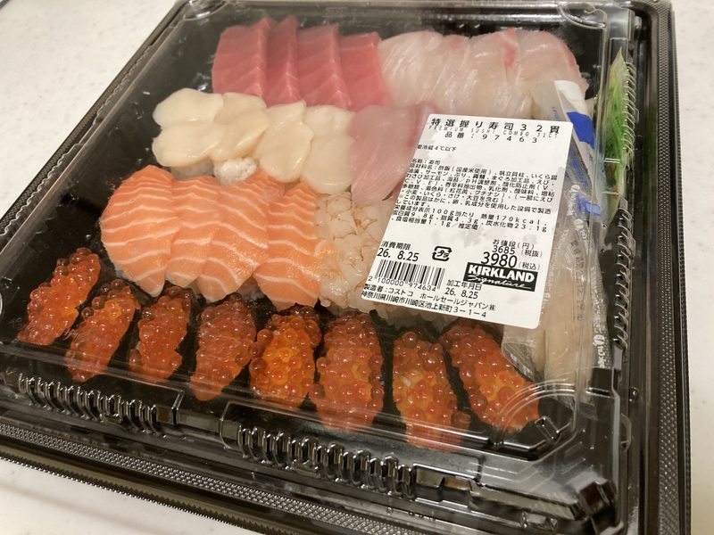 【2026年最新】コストコ特選握り寿司32貫が復活!3,980円で豪華7種を実食レビュー