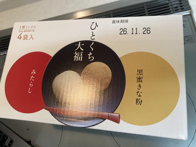 コストコ新商品のお菓子「千年屋ひとくち大福」はおすすめ!黒蜜きな粉&みたらし2種類入り