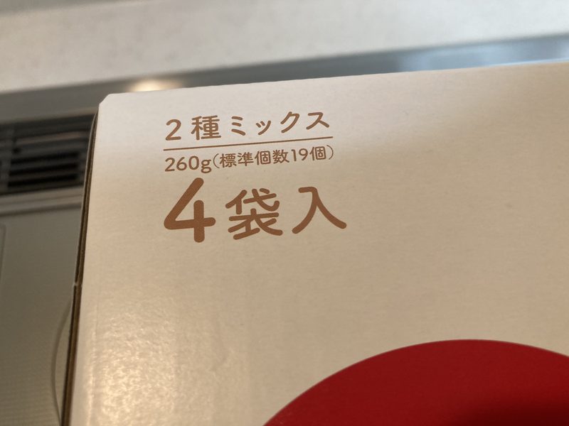 コストコ新商品のお菓子「千年屋ひとくち大福」の内容量