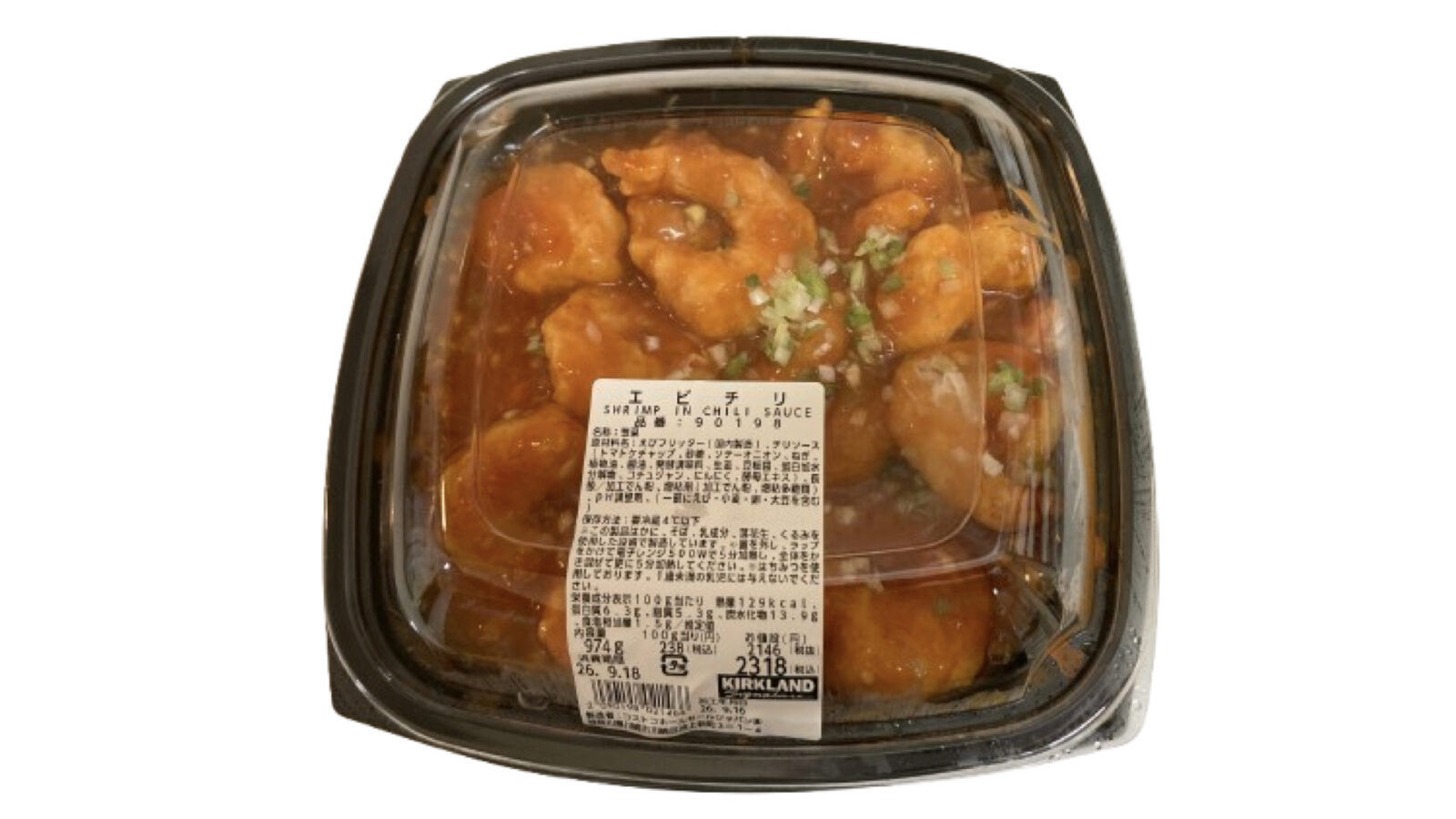 コストコ新商品のエビチリを実食！大ぶり海老がゴロゴロで甘辛ソースがうまい