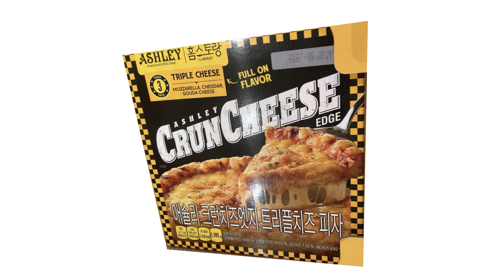 【コストコ新商品】ASHLEYトリプルチーズピザをレビュー！韓国発の冷凍ピザ