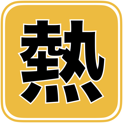 ドンキ情報館