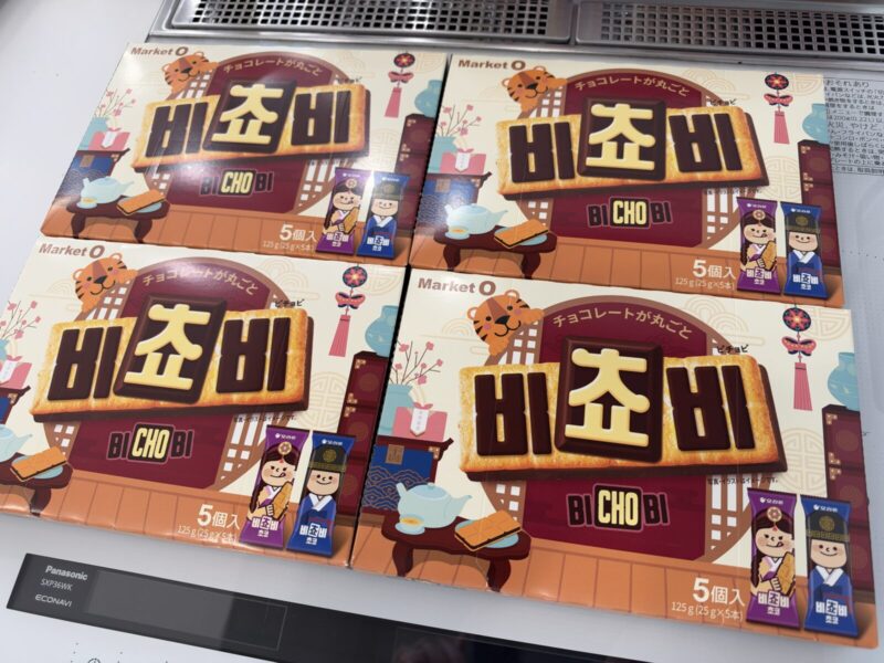 コストコ新商品のビチョビの内容量