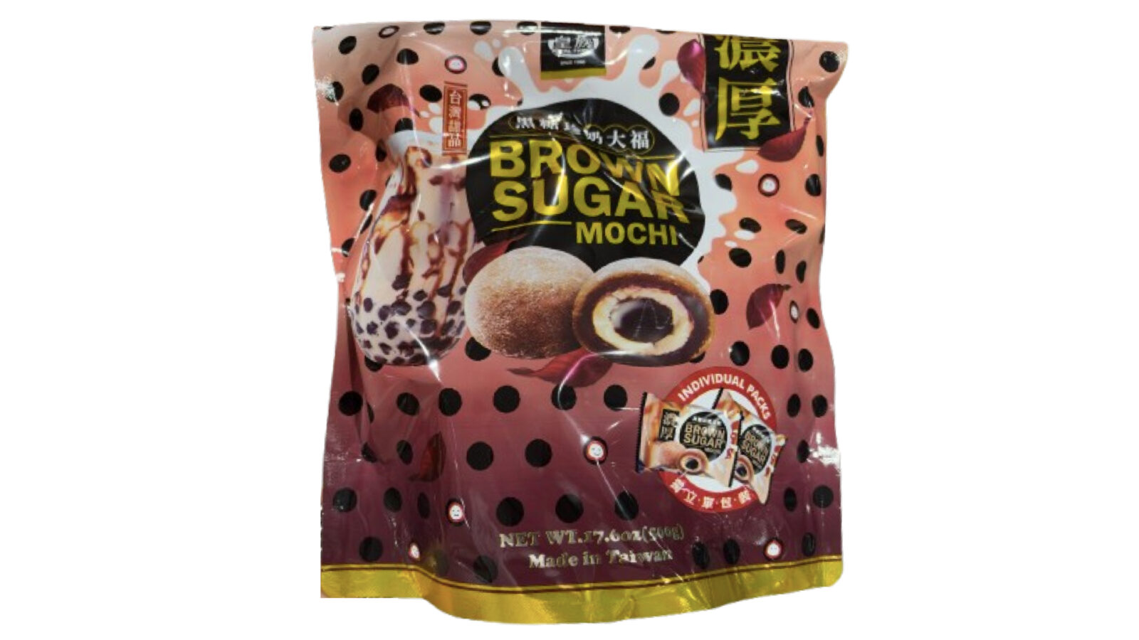 コストコ新商品の黒糖タピオカミルクティー餅を実食レビュー！
