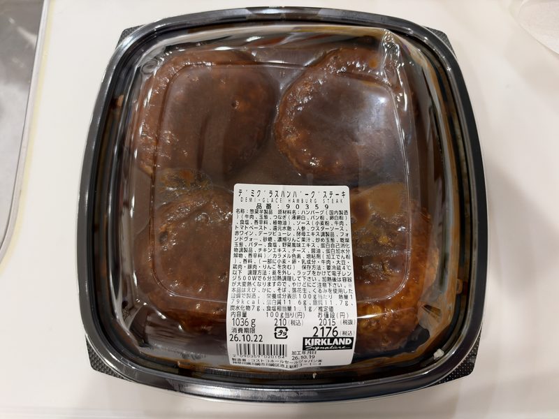 コストコ新商品デリカの巨大デミグラスハンバーグステーキを実食レビュー！