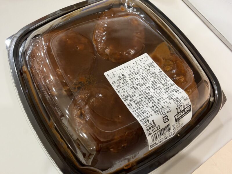 コストコ新商品デリカのデミグラスハンバーグステーキは巨大！値段や味を実食レビュー！