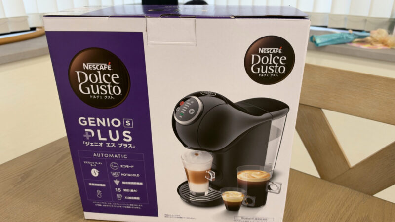 【購入品レビュー】コストコ新商品のネスカフェ ドルチェグスト ジェニオエスプラスを実際に使ってみて！